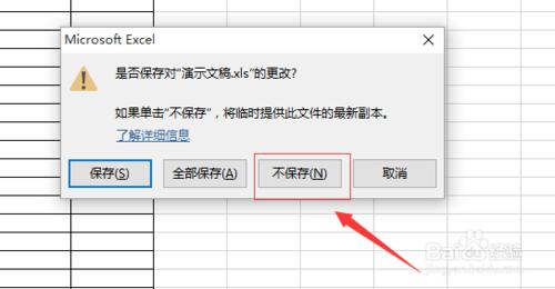 excel檔案開啟時跟隨開啟一個PERSONAL.XLS檔案