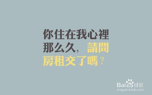 送女友/物件禮物的選擇——男女表白必殺技