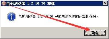 如何檢視電腦上安裝的軟體並按需要解除安裝之統自帶