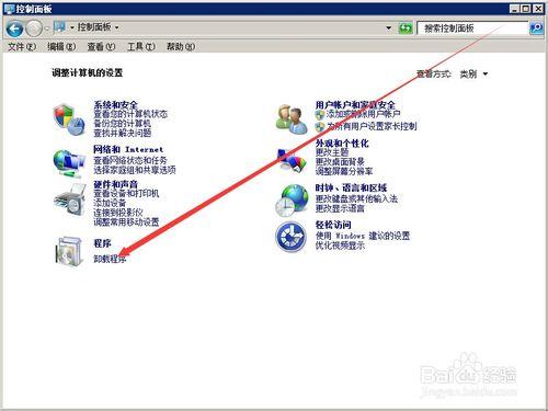 如何檢視電腦上安裝的軟體並按需要解除安裝之統自帶