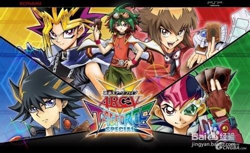 《遊戲王ARC-V》昆蟲及戰士族卡組搭配心得