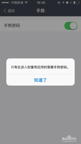 如何防止支付寶的錢被他人刷走