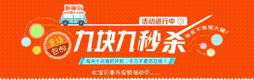 2014最新淘寶新增LOGO教程！怎麼新增活動LOGO？