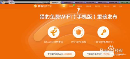 有效解決：小度wifi 能連入，不能上網