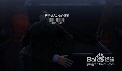 HITMAN5第5章：獵人與獵物