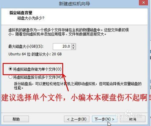 虛擬機器新手之路—虛擬機器開啟ISO檔案