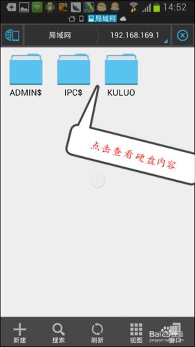 行動硬碟wifi盒