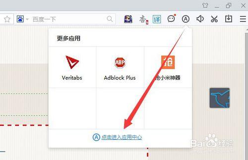 2015谷歌打不開最新解決辦法