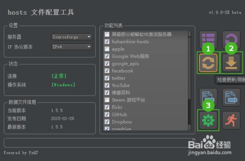 2015谷歌打不開最新解決辦法