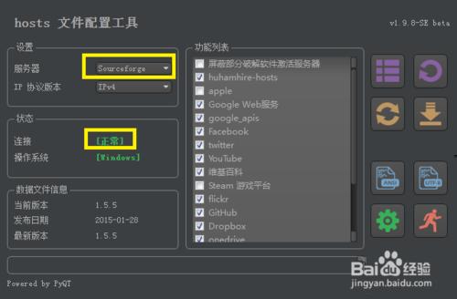 2015谷歌打不開最新解決辦法