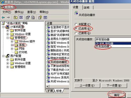 U盤行動硬碟MP3 MP4手機儲存卡中毒實用解決辦法