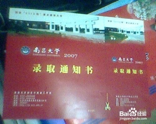 南昌大學新生軍訓指南