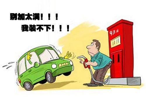 新手司機如何安全行車