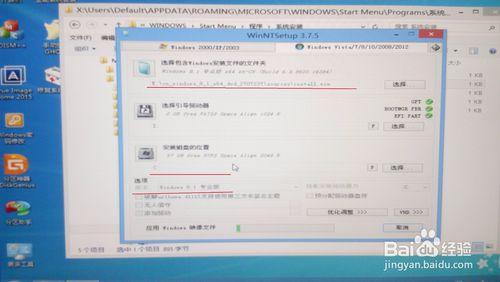 神舟minipc s安裝系統教程