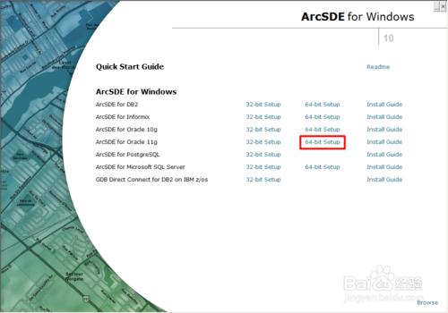 04.ArcGIS SDE安裝方法