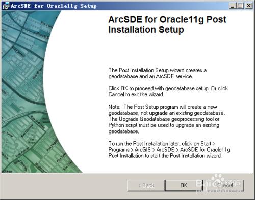 04.ArcGIS SDE安裝方法