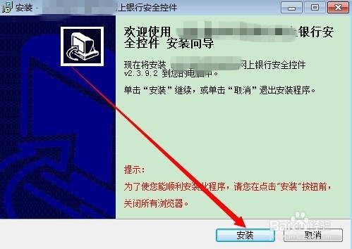 如何快速開通和登入龍江銀行網上銀行