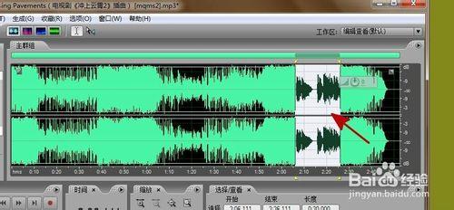 怎麼剪輯合併製作音樂