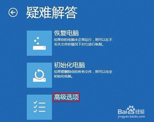 神舟minipc s安裝系統教程