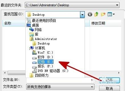 怎麼剪輯合併製作音樂