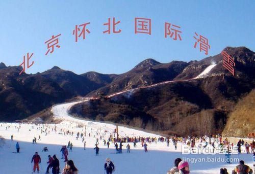 北京秋季旅遊線路推薦