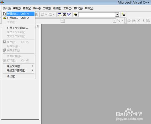 如何用vc++6.0建立一個C語言檔案