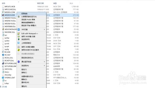 如何用vc++6.0建立一個C語言檔案