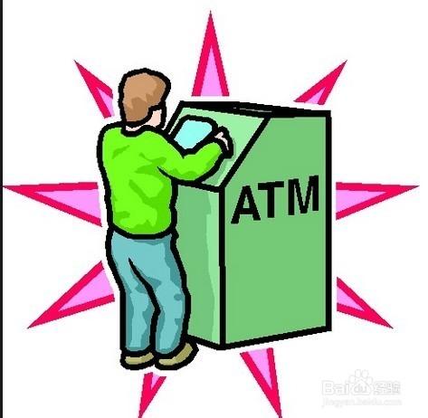 ATM取款機取出假鈔、冥幣怎麼辦？ ATM怎麼取錢