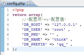 thinkphp 3.1.3 連線資料庫及其查詢和刪除操作