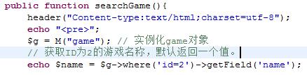 thinkphp 3.1.3 連線資料庫及其查詢和刪除操作