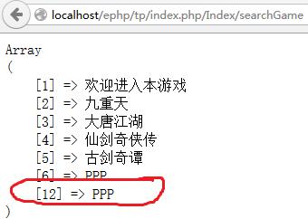 thinkphp 3.1.3 連線資料庫及其查詢和刪除操作