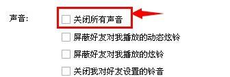 辦公室使用QQ軟體的巧妙隱藏方法