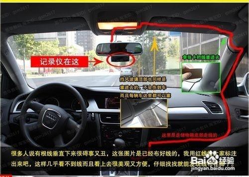 隱藏式行車記錄儀和普通行車記錄儀的優勢