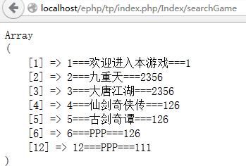 thinkphp 3.1.3 連線資料庫及其查詢和刪除操作