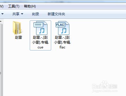 APE、FLAC、WAV主流無損轉換蘋果無損ALAC或AAC