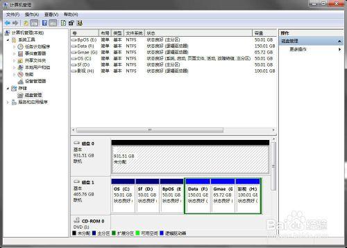 win7下新硬碟（裸盤）初始化及分割槽應用