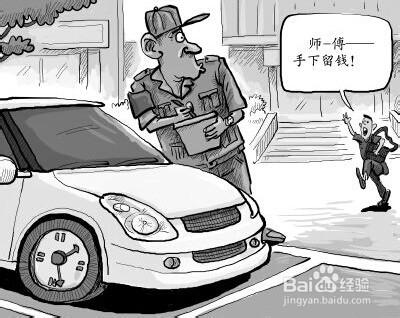 如何選擇停車位置讓愛車更安全