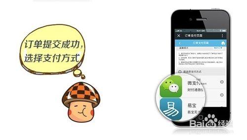 微信訂機票答疑