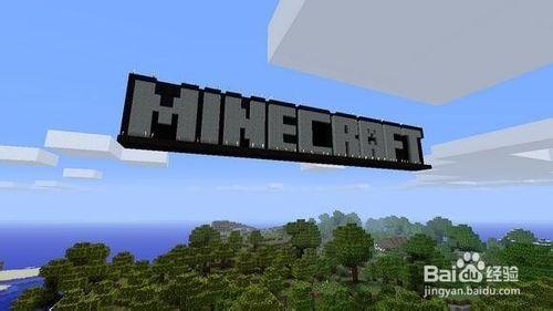 minecraft大型建築教程