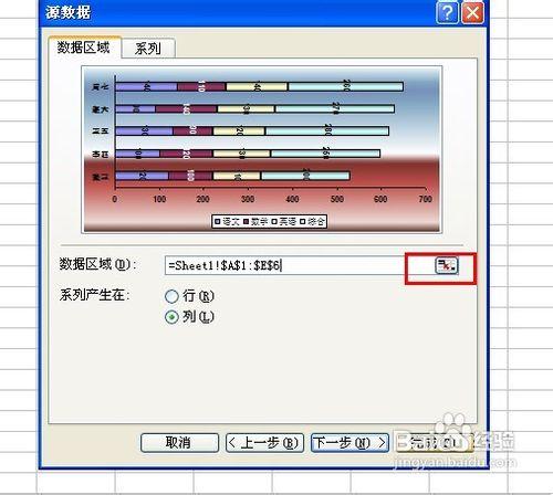 excel怎麼作圖