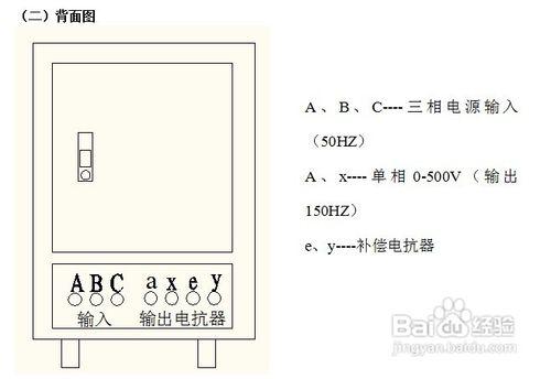 三倍頻變壓器的攻略