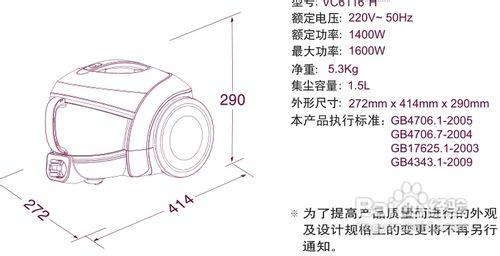 【說明書】LG VC5016GHCYN吸塵器