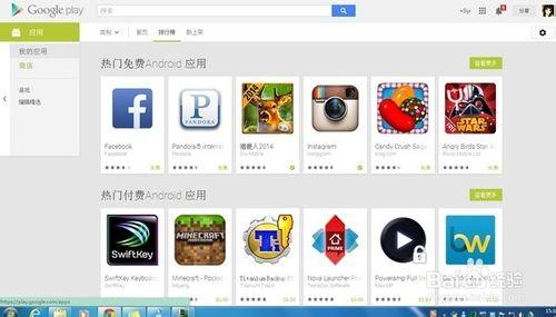 如何在google play上支付？