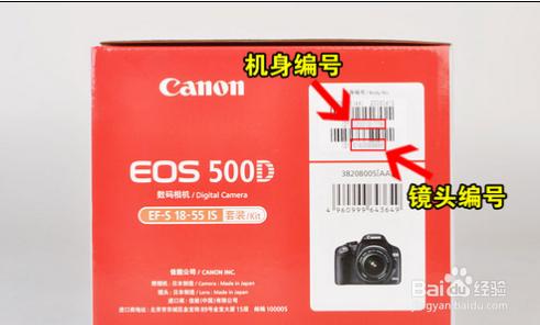 佳能EOS 500D完全購買指南