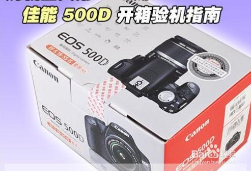 佳能EOS 500D完全購買指南