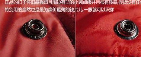 傑尼亞Zegna羽絨服如何辨別真假