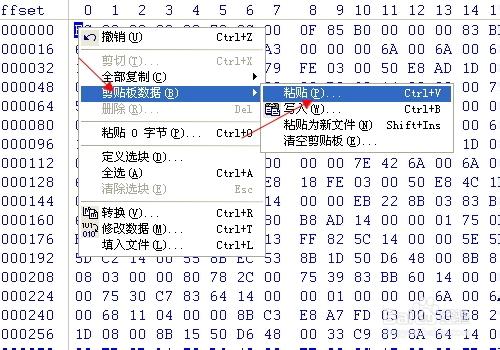 加密視訊破解 exe加密視訊如何破解