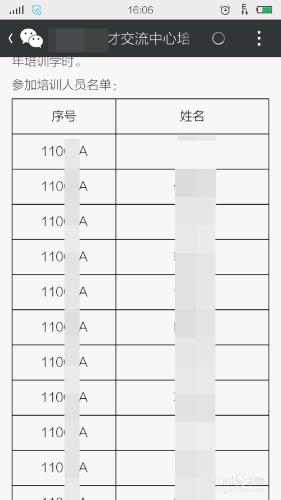 怎樣辦理繼續教育培訓證書