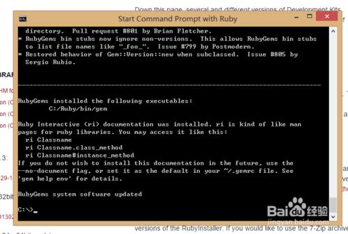 Win8下安裝 Ruby on Rails 方法