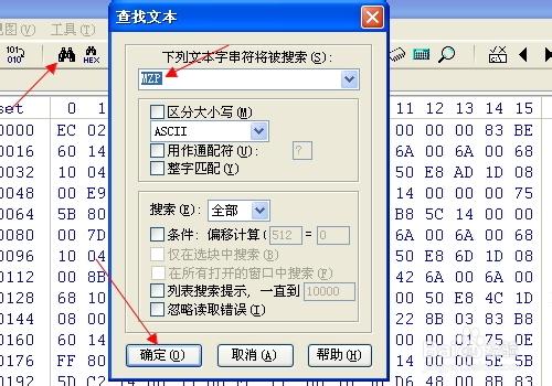 加密視訊破解 exe加密視訊如何破解